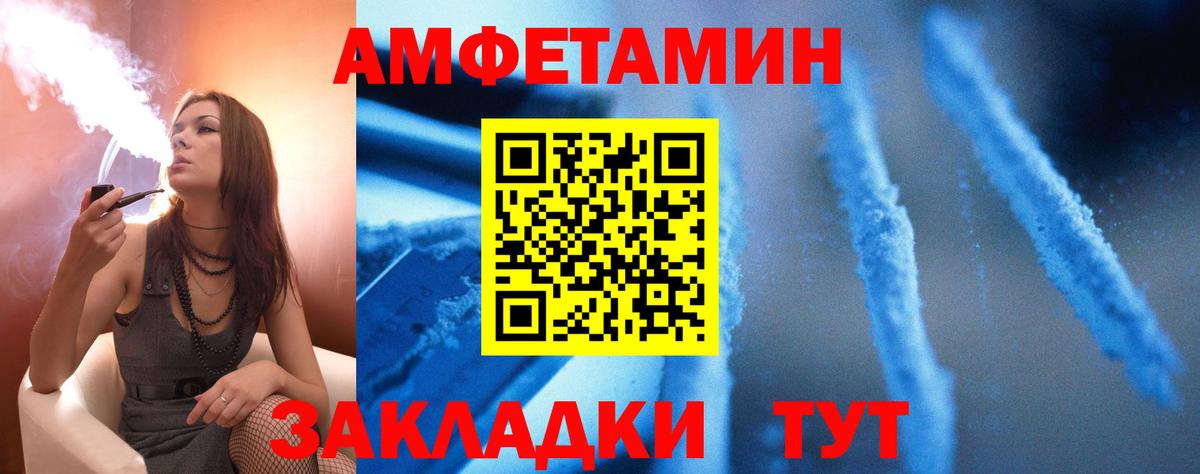 Amphetamine  Amphetamine 98%  АМФЕТАМИН  Вход с VPN  Дубна 