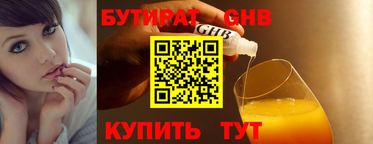 A-PVP Дубна