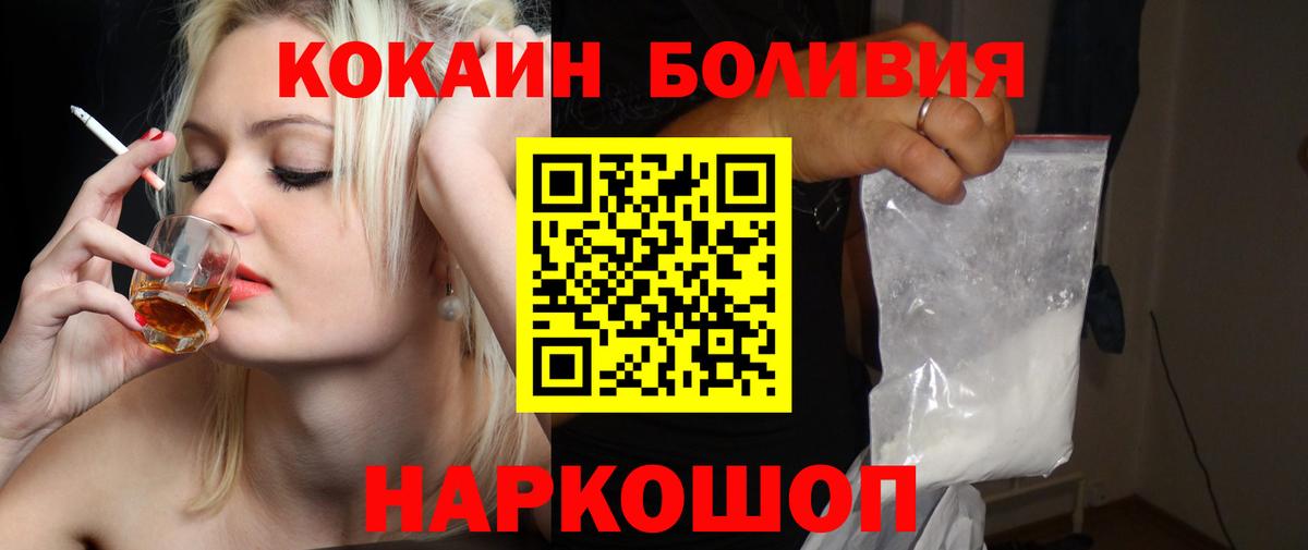 КОКАИН 98% Дубна