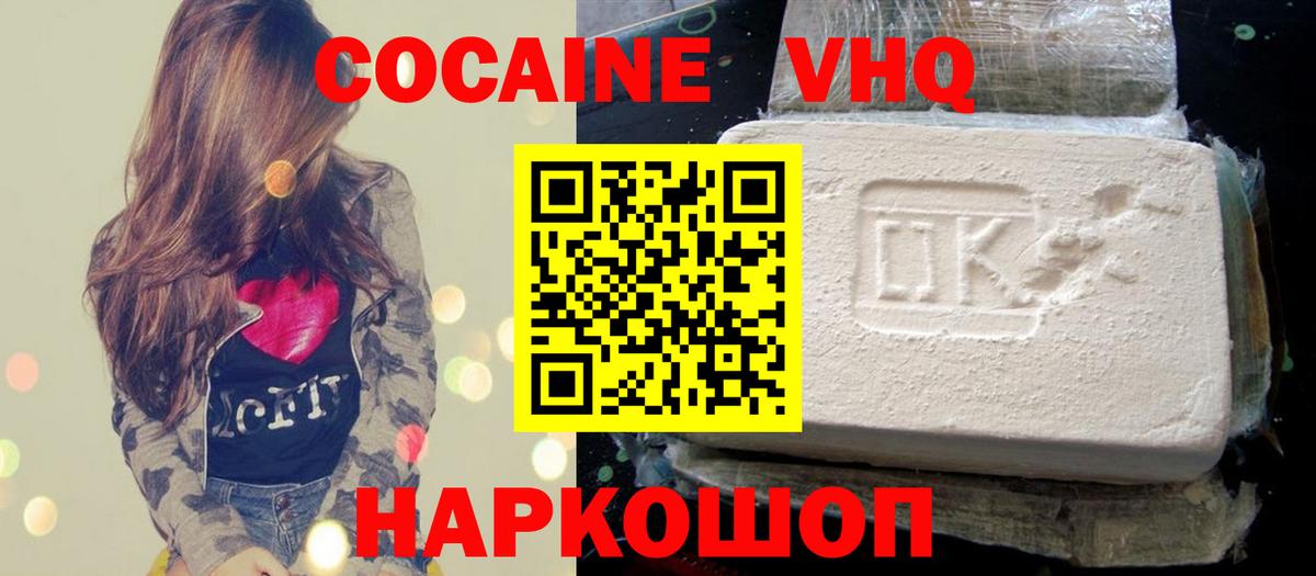 Дубна  Кокаин  COCAIN 97%  Вход с VPN  COCAIN 98% 