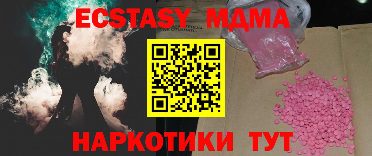 Дубна  ЭКСТАЗИ Philipp Plein  ЭКСТАЗИ  Вход с VPN  ЭКСТАЗИ 300 mg 
