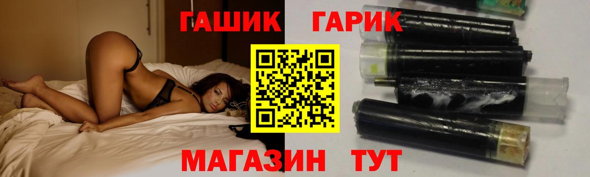 Гашиш убойный Дубна