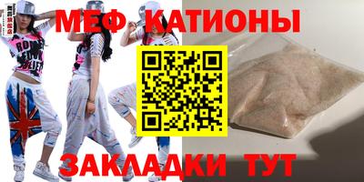 кокаин Краснодар