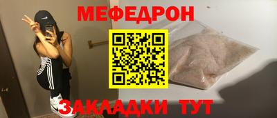 mix Краснокаменск