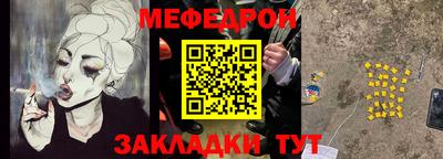 кокаин Краснодар