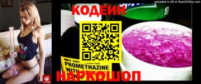 mix Краснокаменск