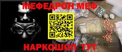 прущая мука Краснознаменск