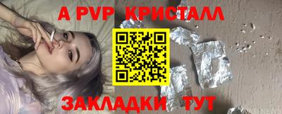 mix Краснокаменск