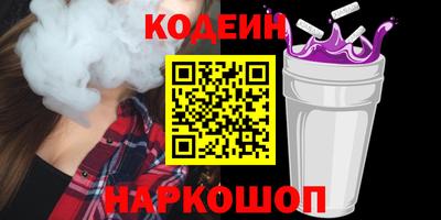 кокаин Краснодар