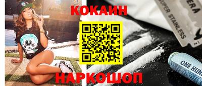 прущая мука Краснознаменск
