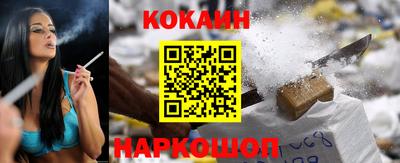 прущая мука Краснознаменск