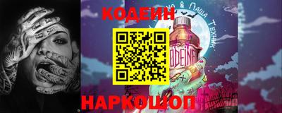 кокаин Краснодар