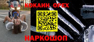 прущая мука Краснознаменск