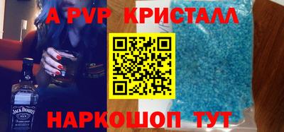 кокаин Краснодар
