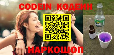 кокаин Краснодар