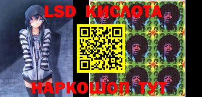 кокаин Краснодар