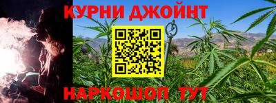 прущая мука Краснознаменск