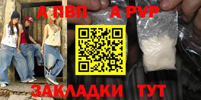 кокаин Краснодар