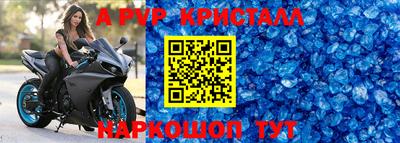 кокаин Краснодар