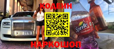 кокаин Краснодар