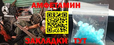 прущая мука Краснознаменск