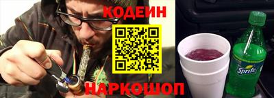 кокаин Краснодар