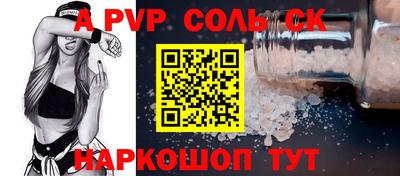 mix Краснокаменск
