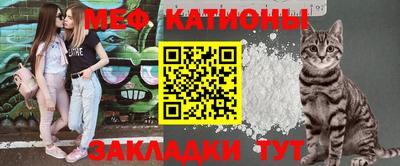 mix Краснокаменск