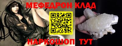 кокаин Краснодар