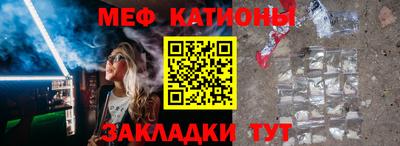 mix Краснокаменск