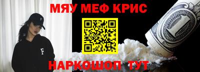 прущая мука Краснознаменск