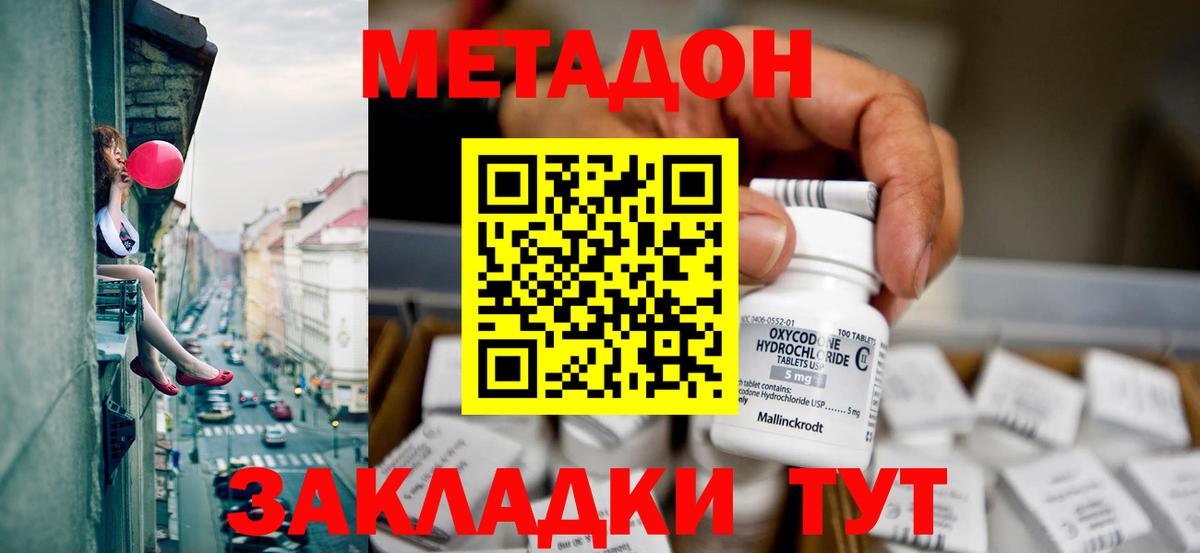 Дубна  мориарти формула  Вход с VPN  Метадон кристалл 