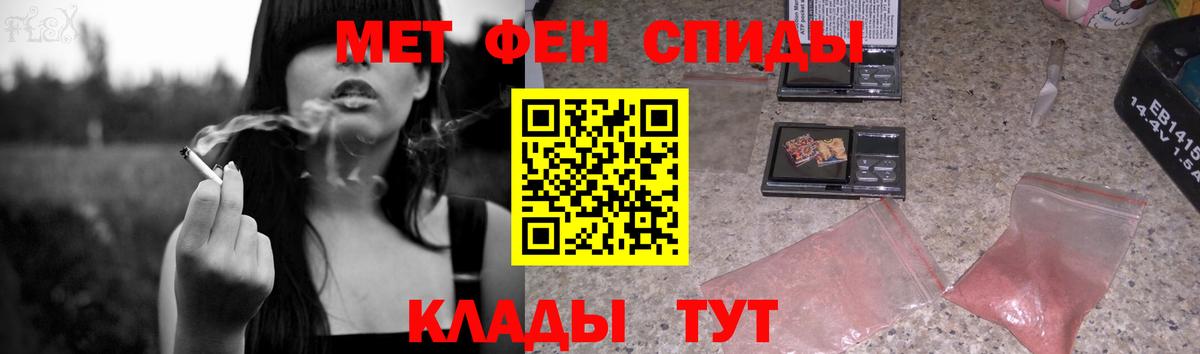 МЕТАМФЕТАМИН Methamphetamine  МЕТАМФЕТАМИН Methamphetamine  Вход с VPN  Дубна 