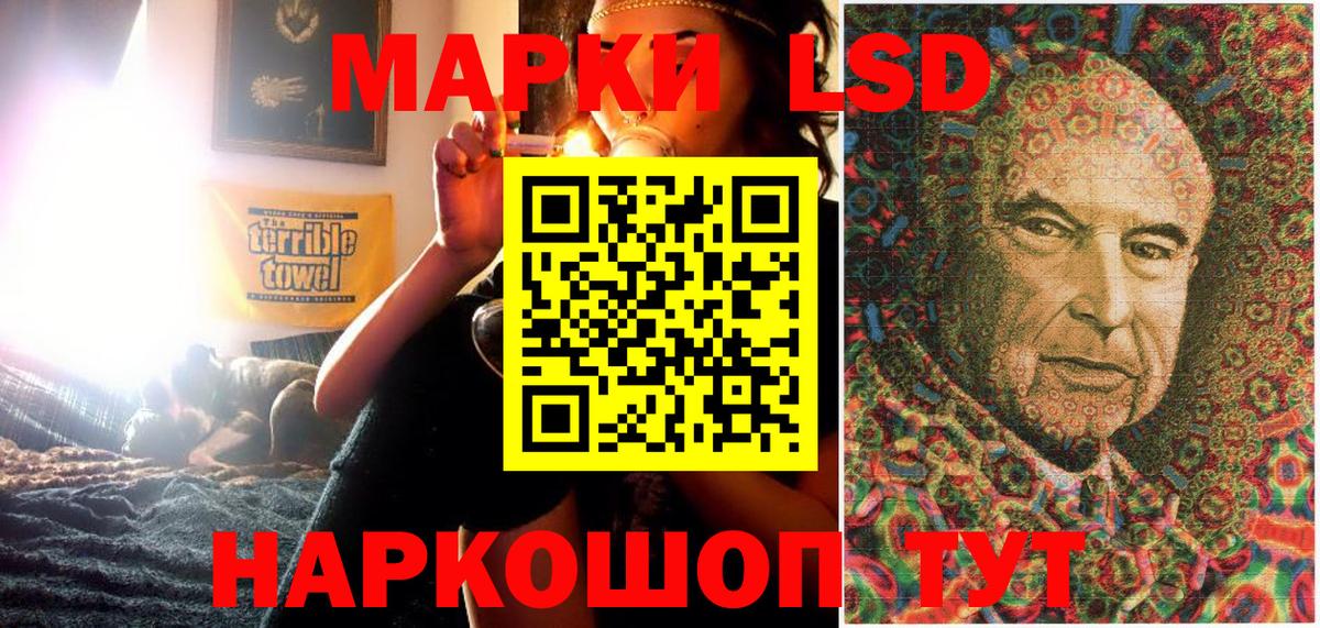 Марки N-bome 1,8мг  Вход с VPN  Дубна  Марки N-bome 1,8мг 
