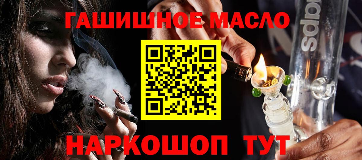 Дубна  Дистиллят ТГК жижа  Вход с VPN 