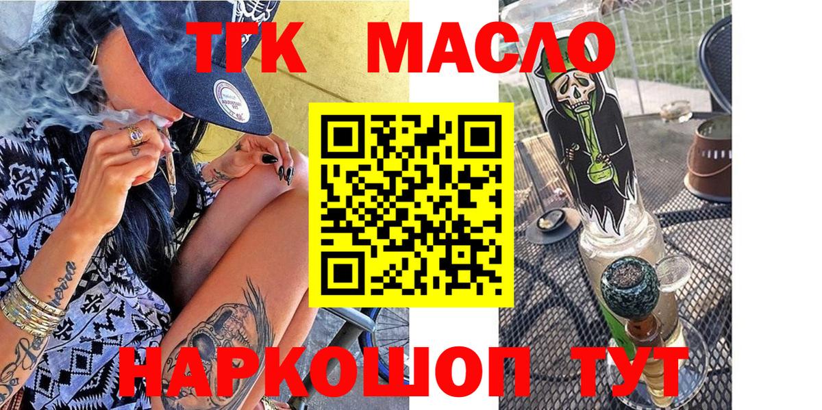 Гашиш  Вход с VPN  Дубна  А ПВП СК кристаллы  Марихуана  Мефедрон кристаллы  COCAIN 
