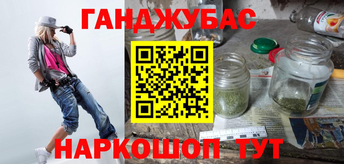 Конопля Amnesia Дубна