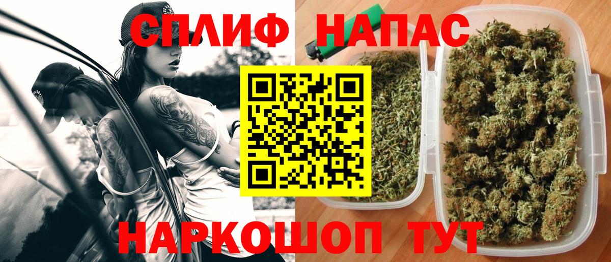 Марихуана марихуана  МАРИХУАНА SATIVA & INDICA  Канабис тримм  Дубна  Вход с VPN 